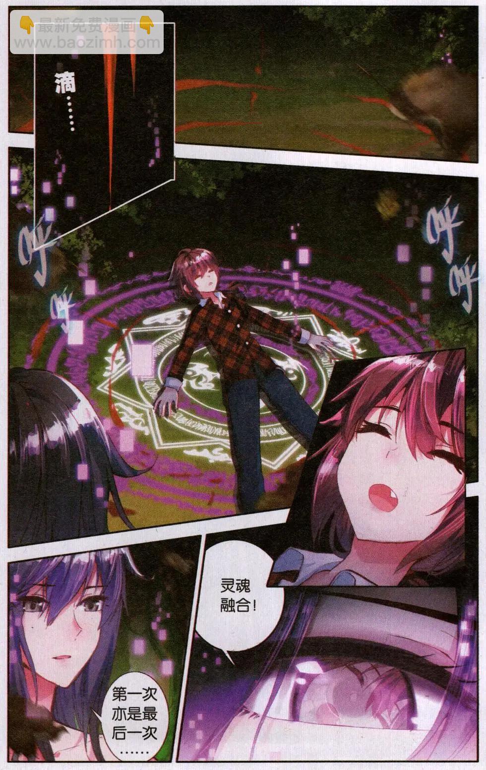 第23话 新世界-第22话