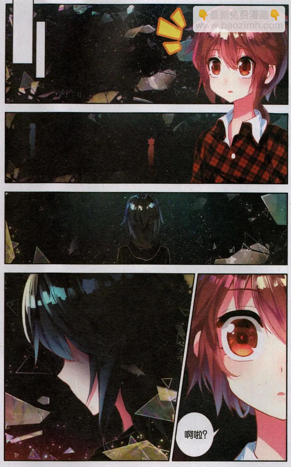 第23话 新世界-第22话