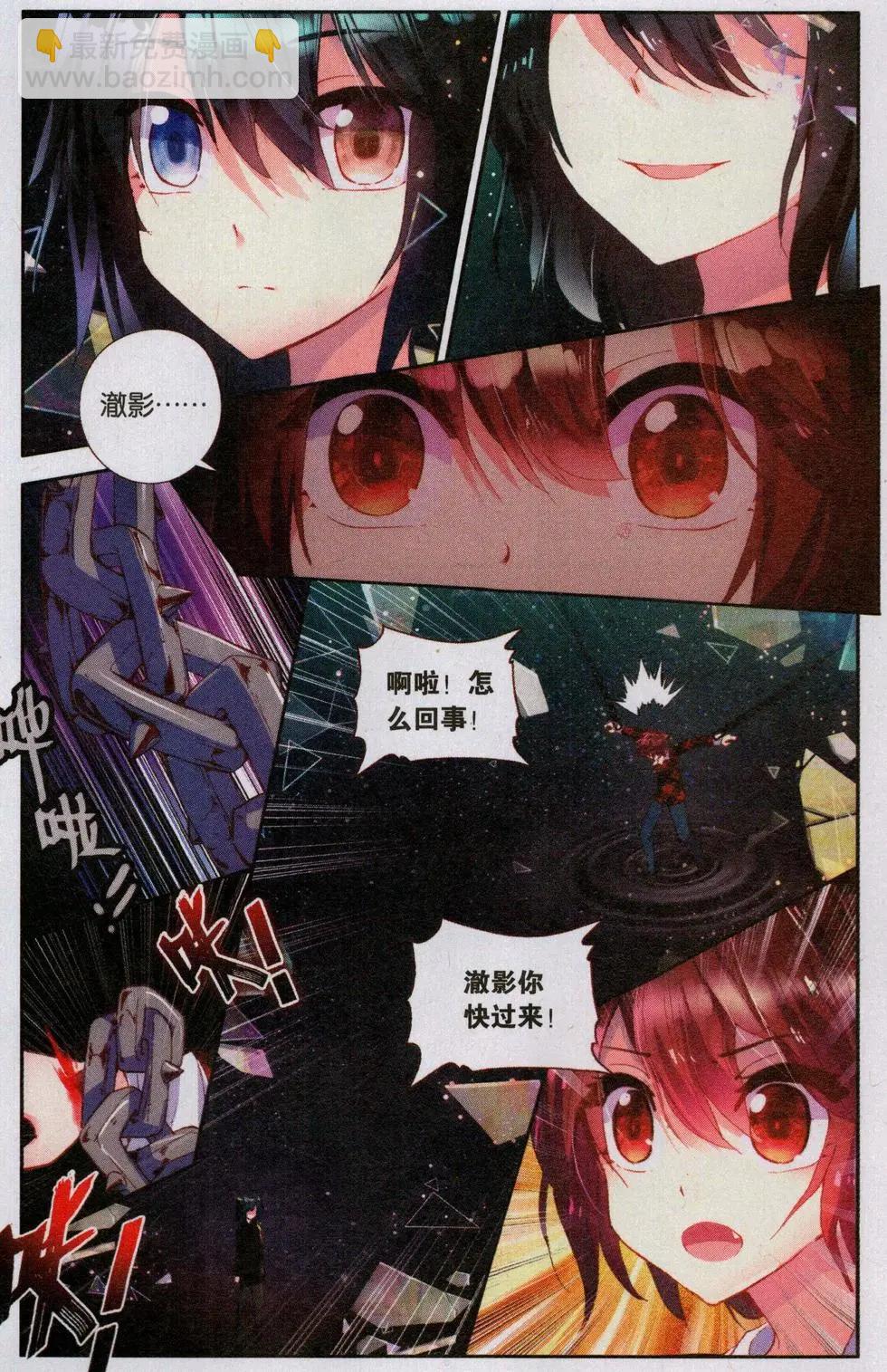 第23话 新世界-第22话