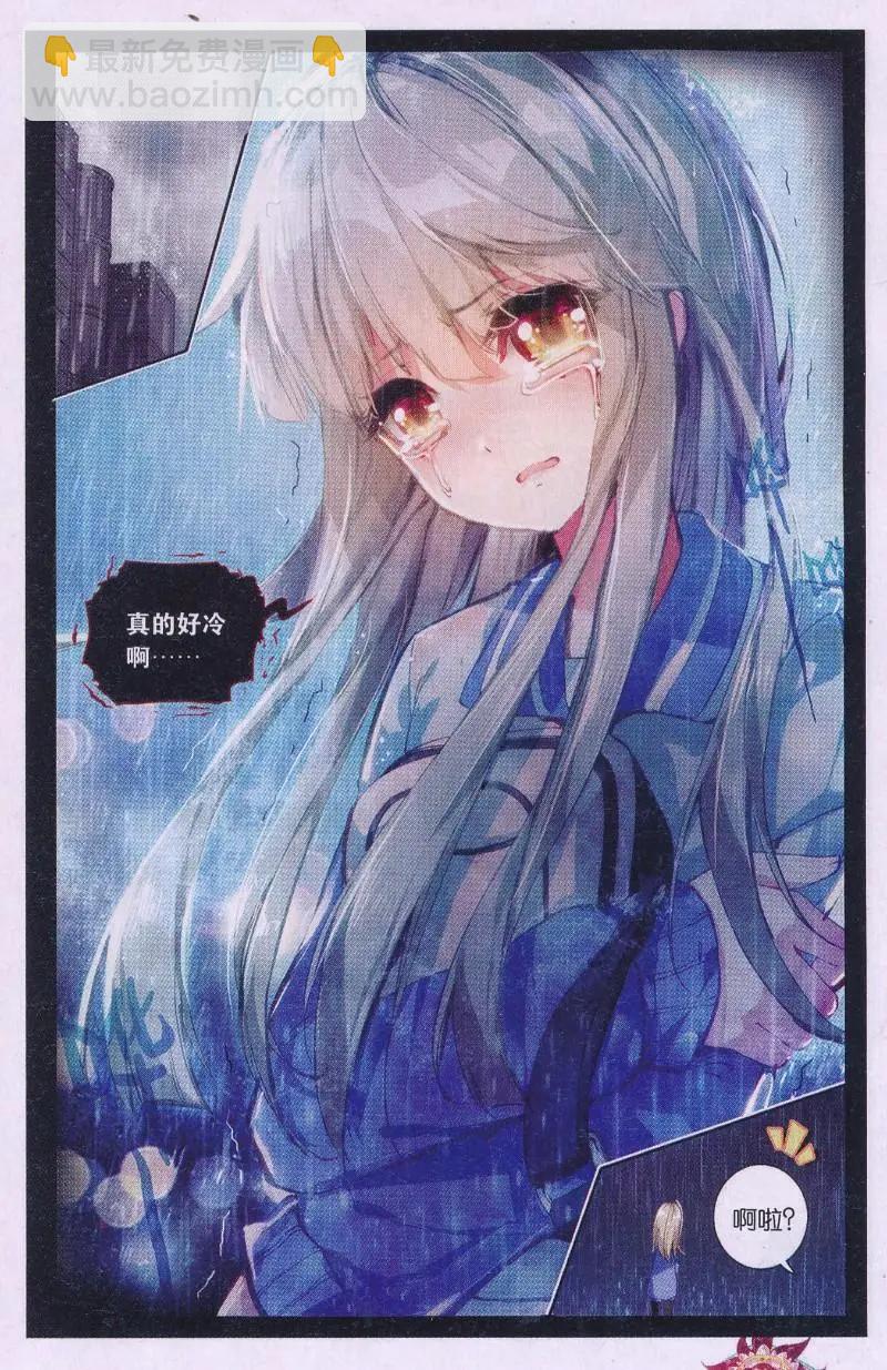 第29话 一面之缘-第28话