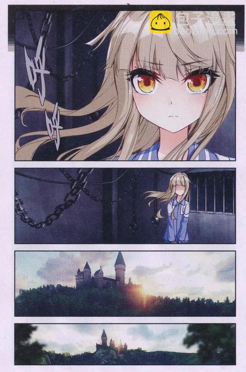 第29话 一面之缘-第28话