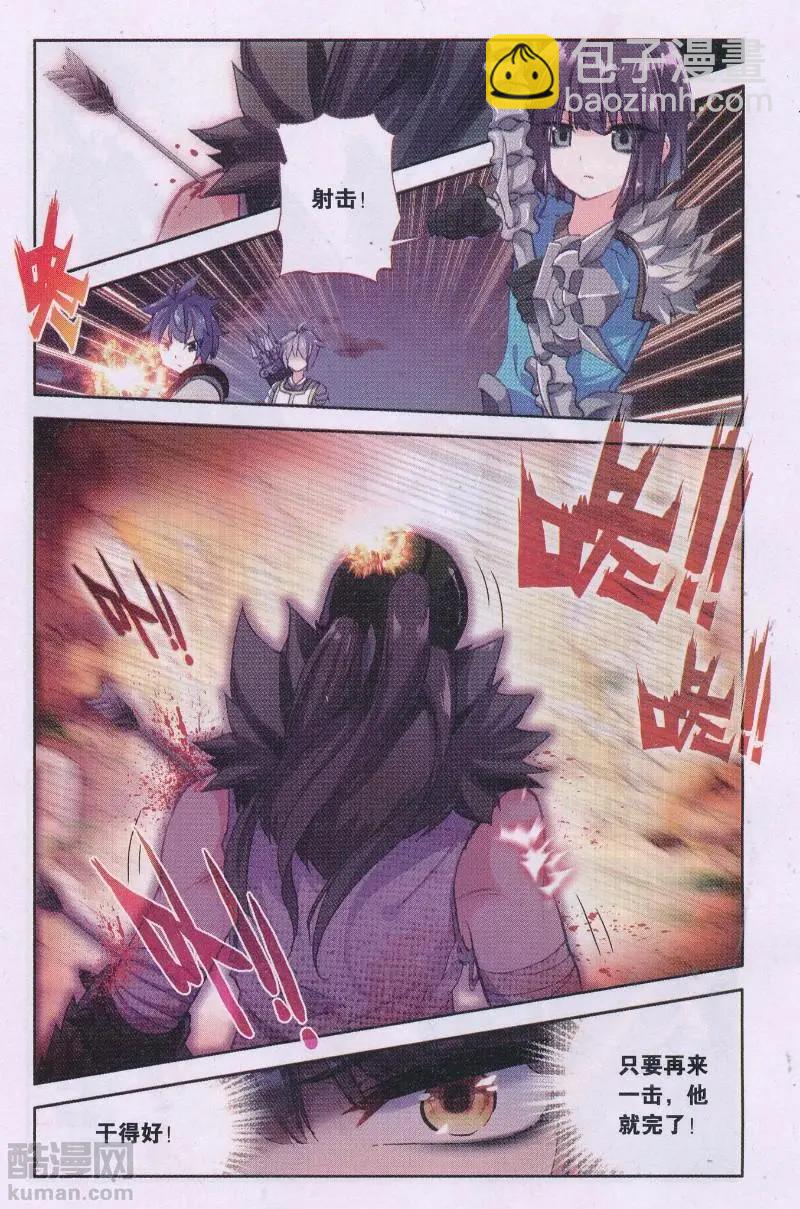 第31话 命令-第30话