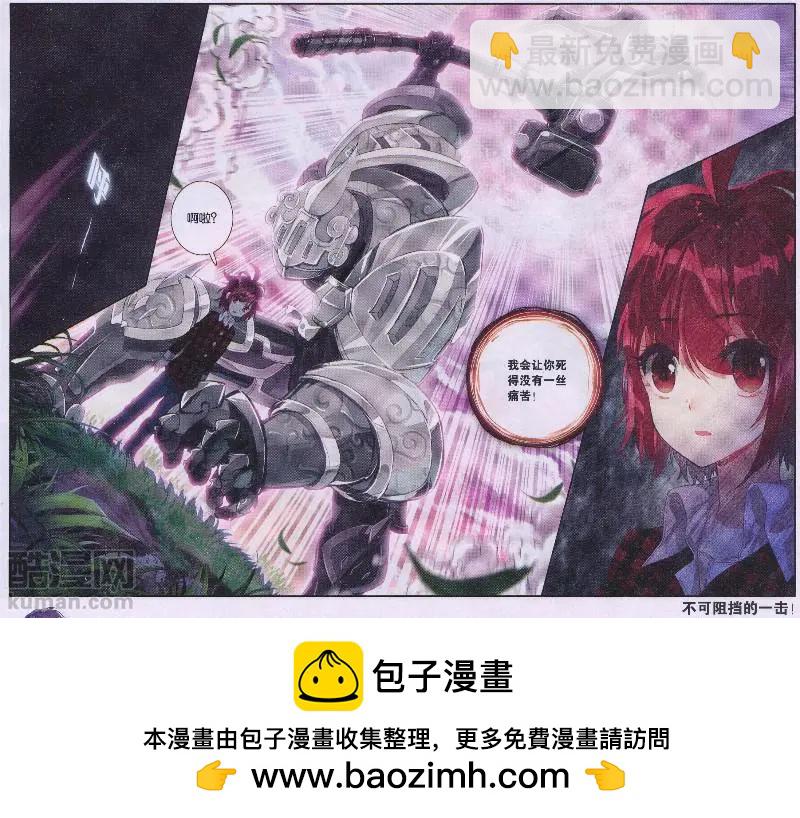 第31话 命令-第30话