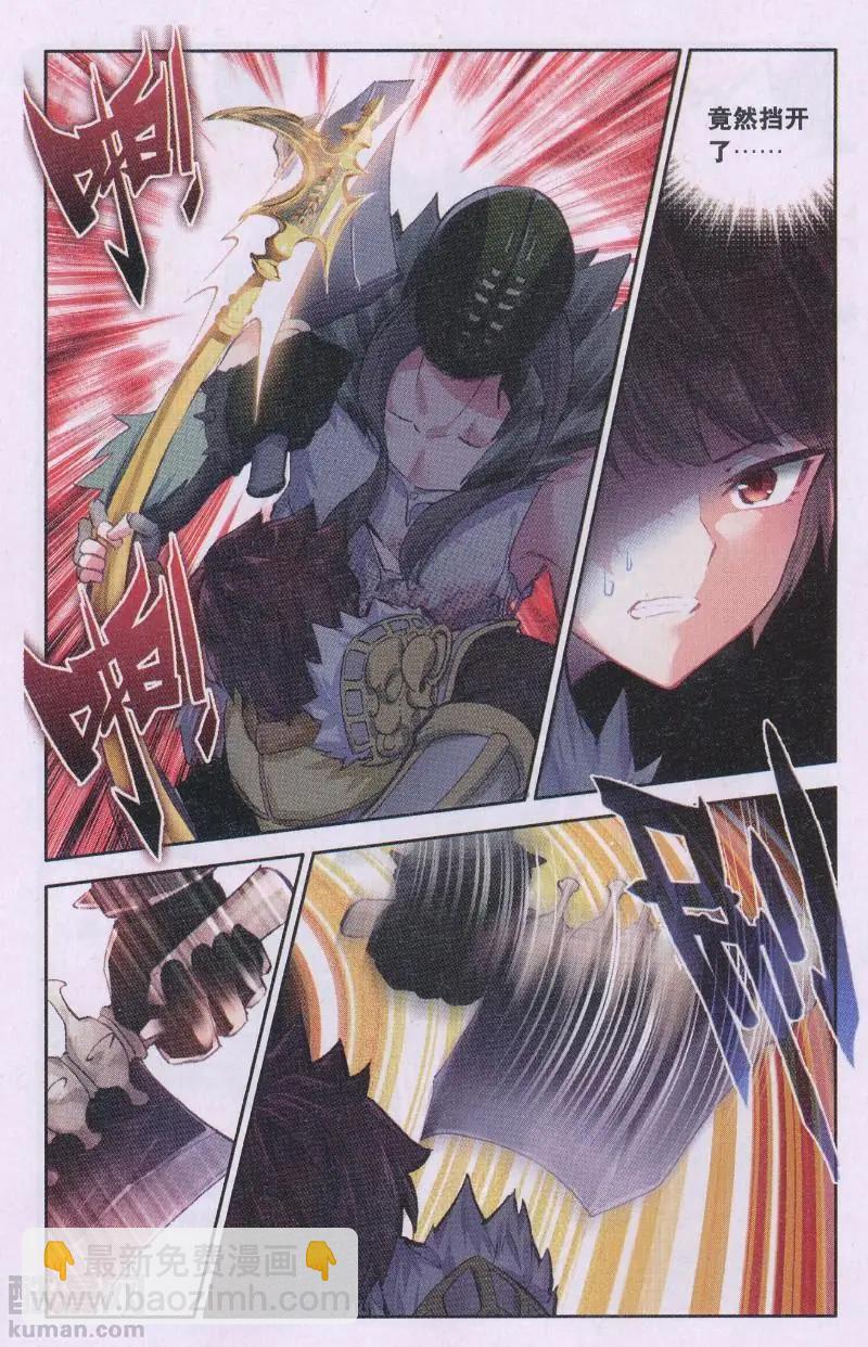 第31话 命令-第30话