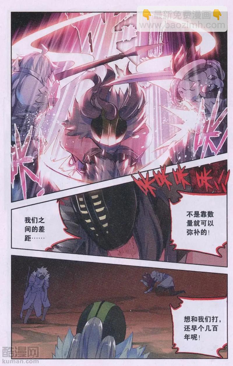 第31话 命令-第30话