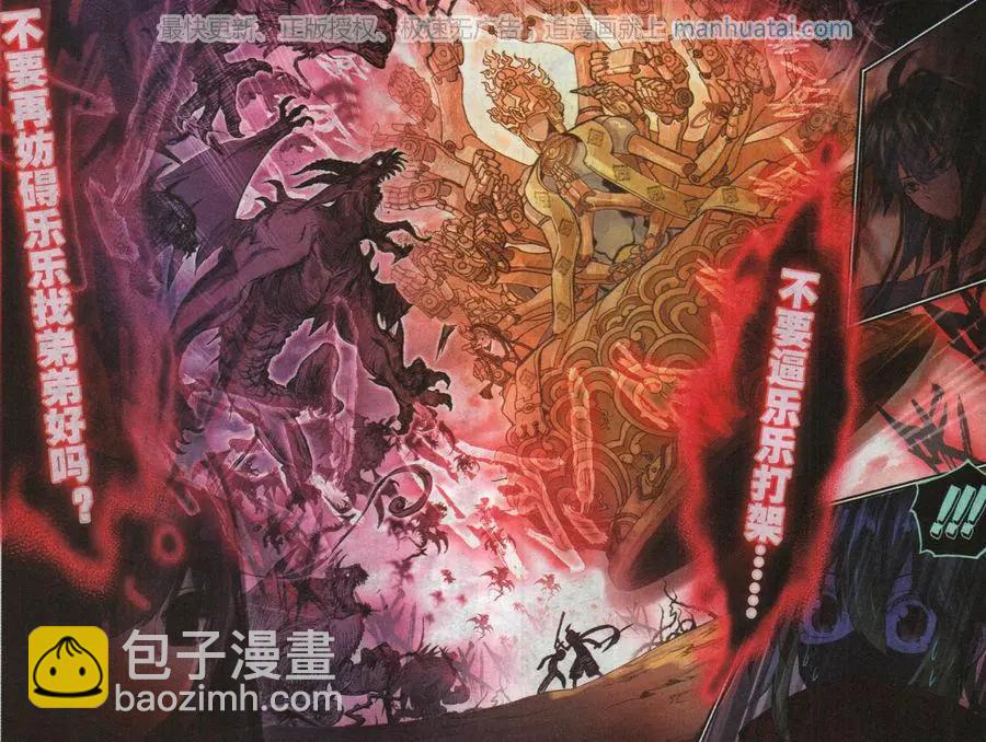 第35话 同一个世界下-第34话