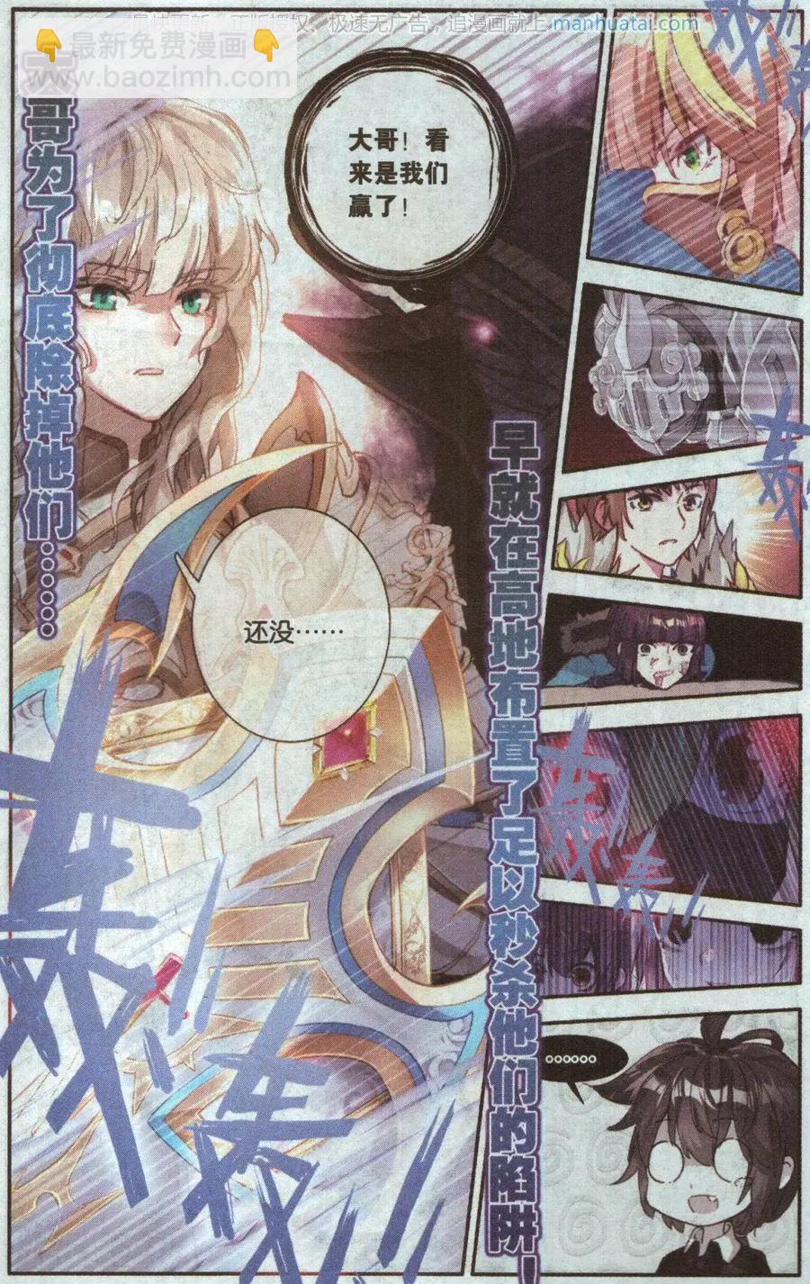 第35话 同一个世界下-第34话