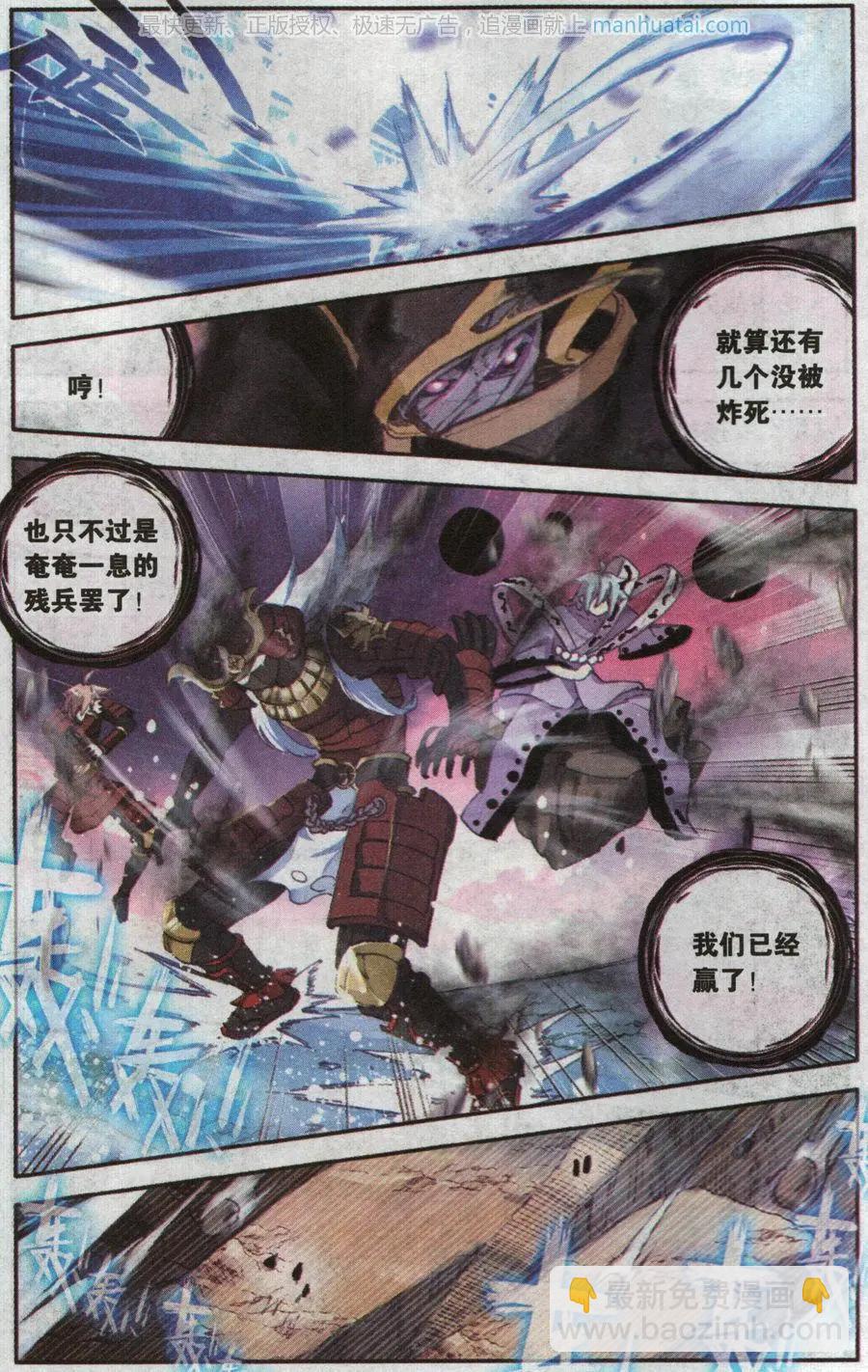 第35话 同一个世界下-第34话