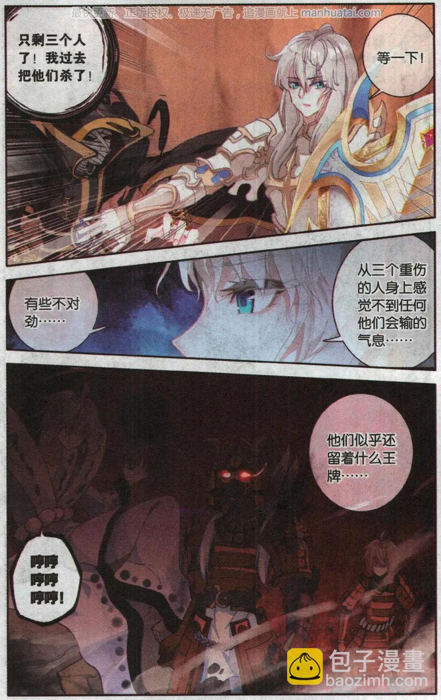 第35话 同一个世界下-第34话