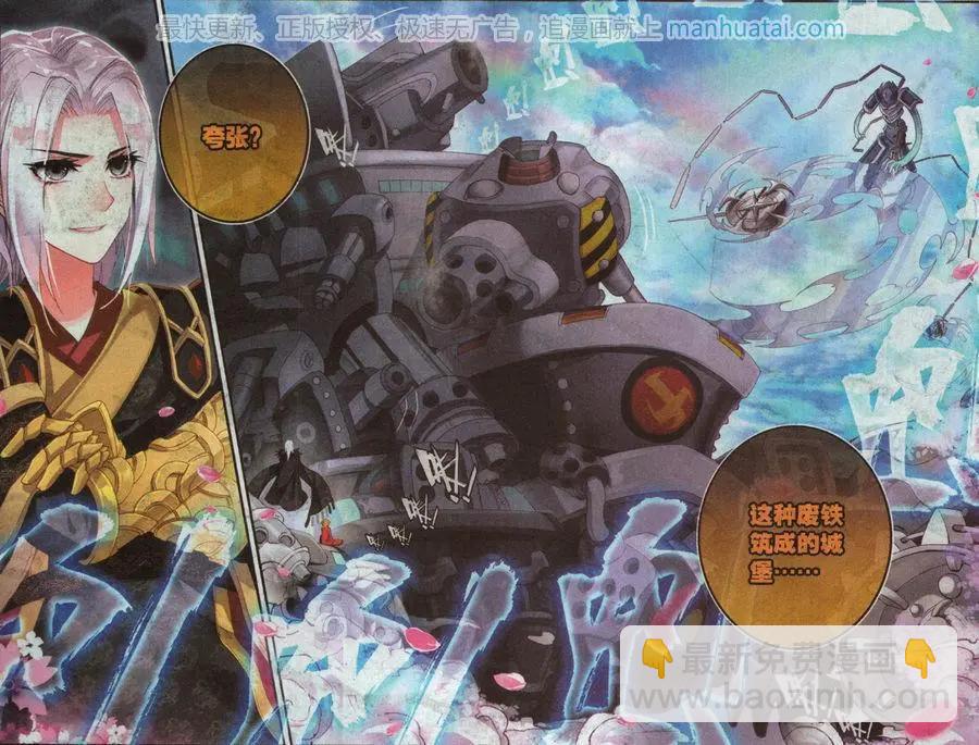 第35话 同一个世界下-第34话