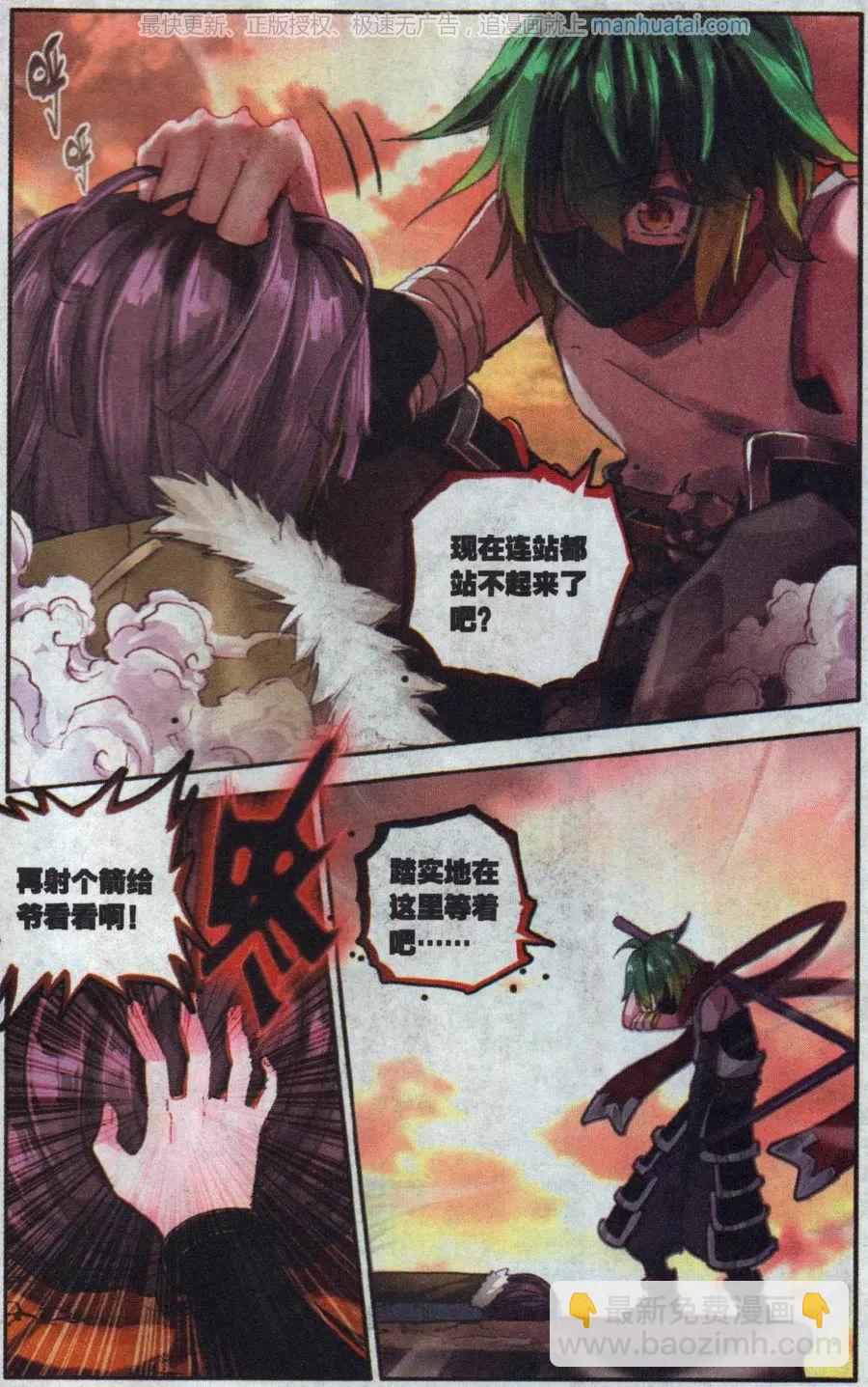 第35话 同一个世界下-第34话