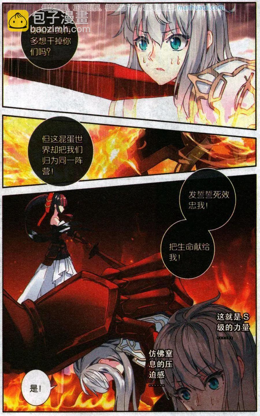 第37话 强者与骗子-第36话