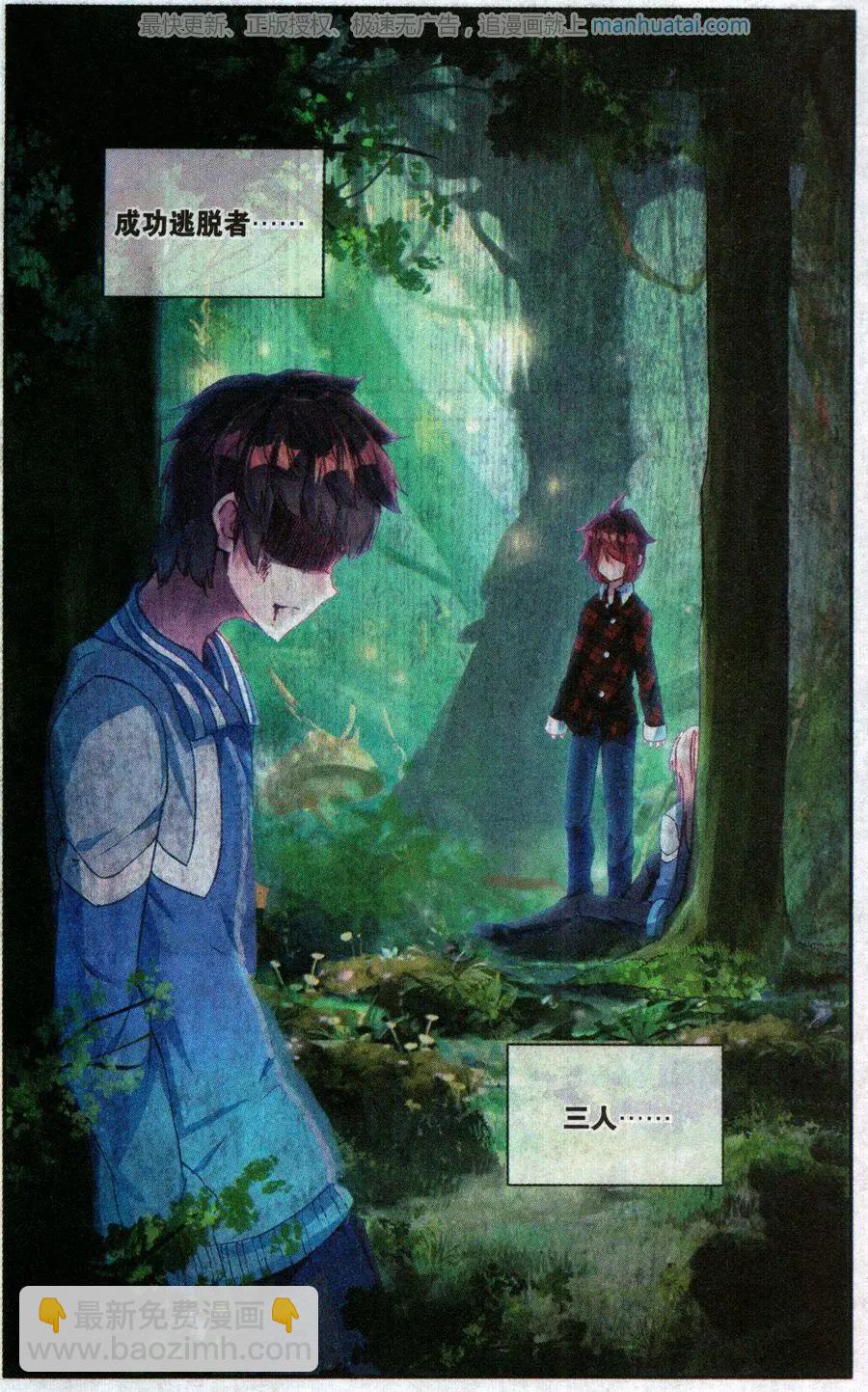 第37话 强者与骗子-第36话