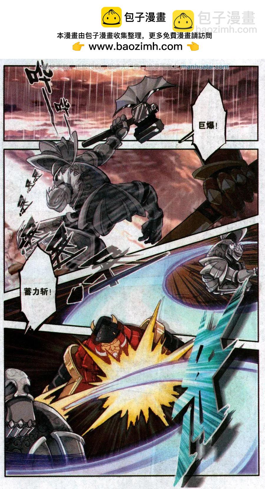 第37话 强者与骗子-第36话