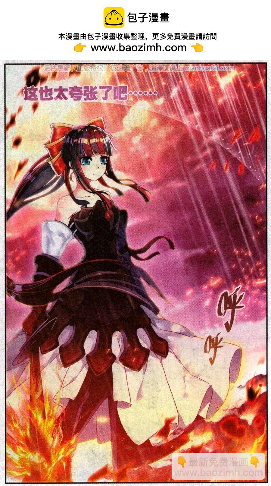 第37话 强者与骗子-第36话