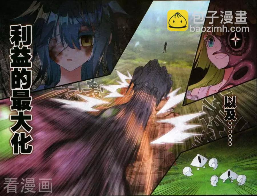 第43话 将军-第42话