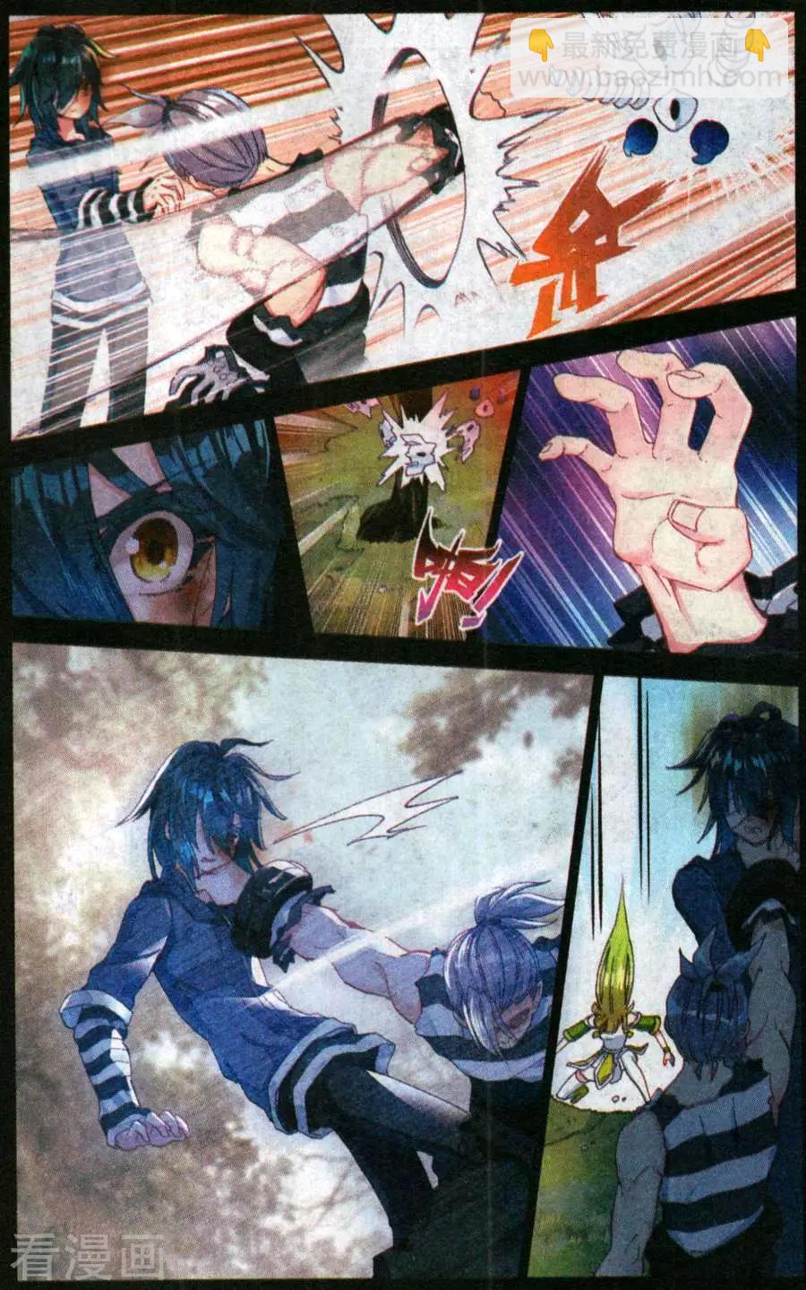 第43话 将军-第42话