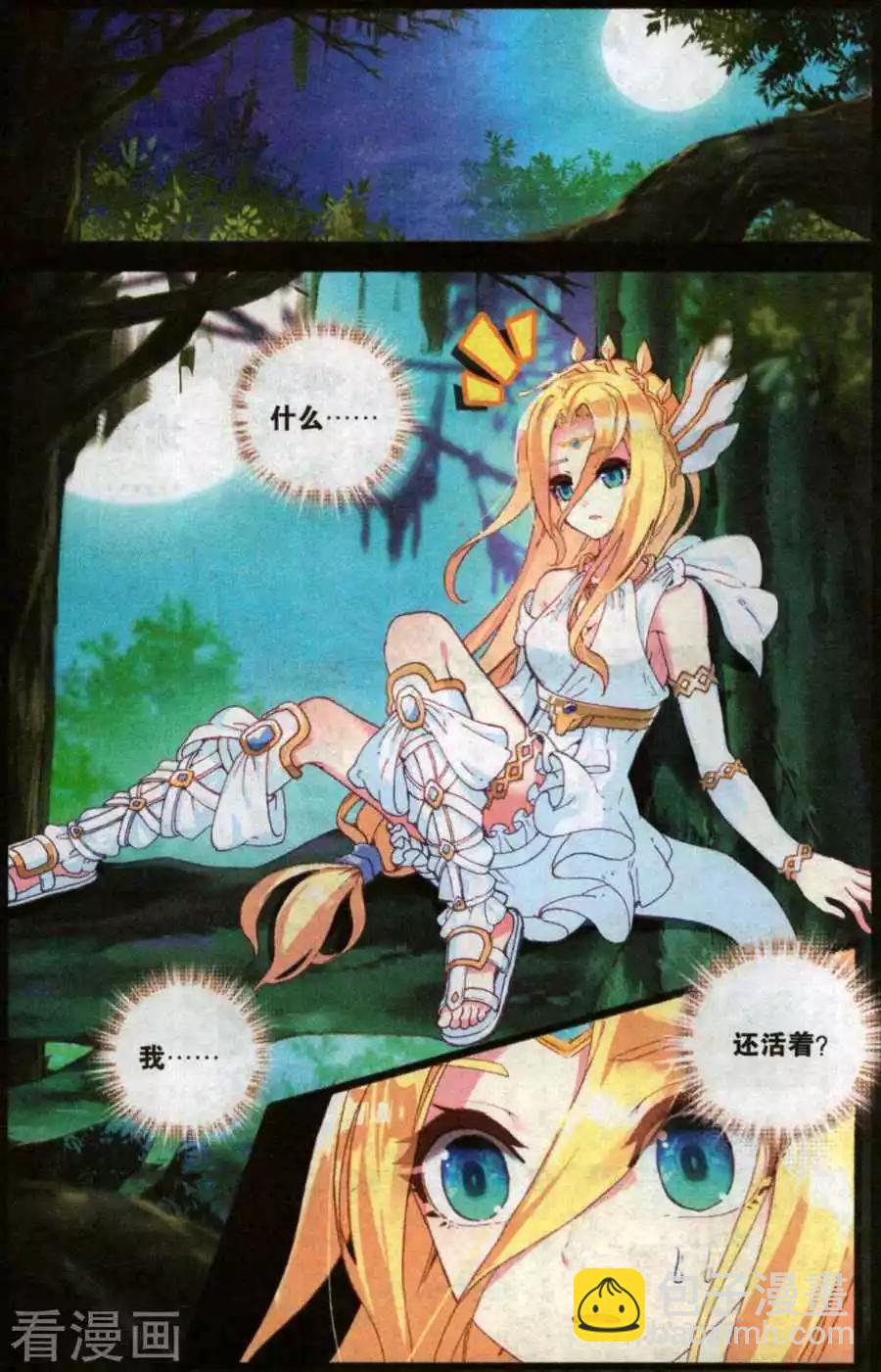 第47话 坚强与思念-第46话