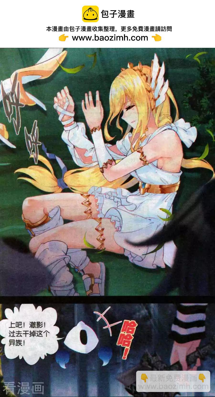 第47话 坚强与思念-第46话