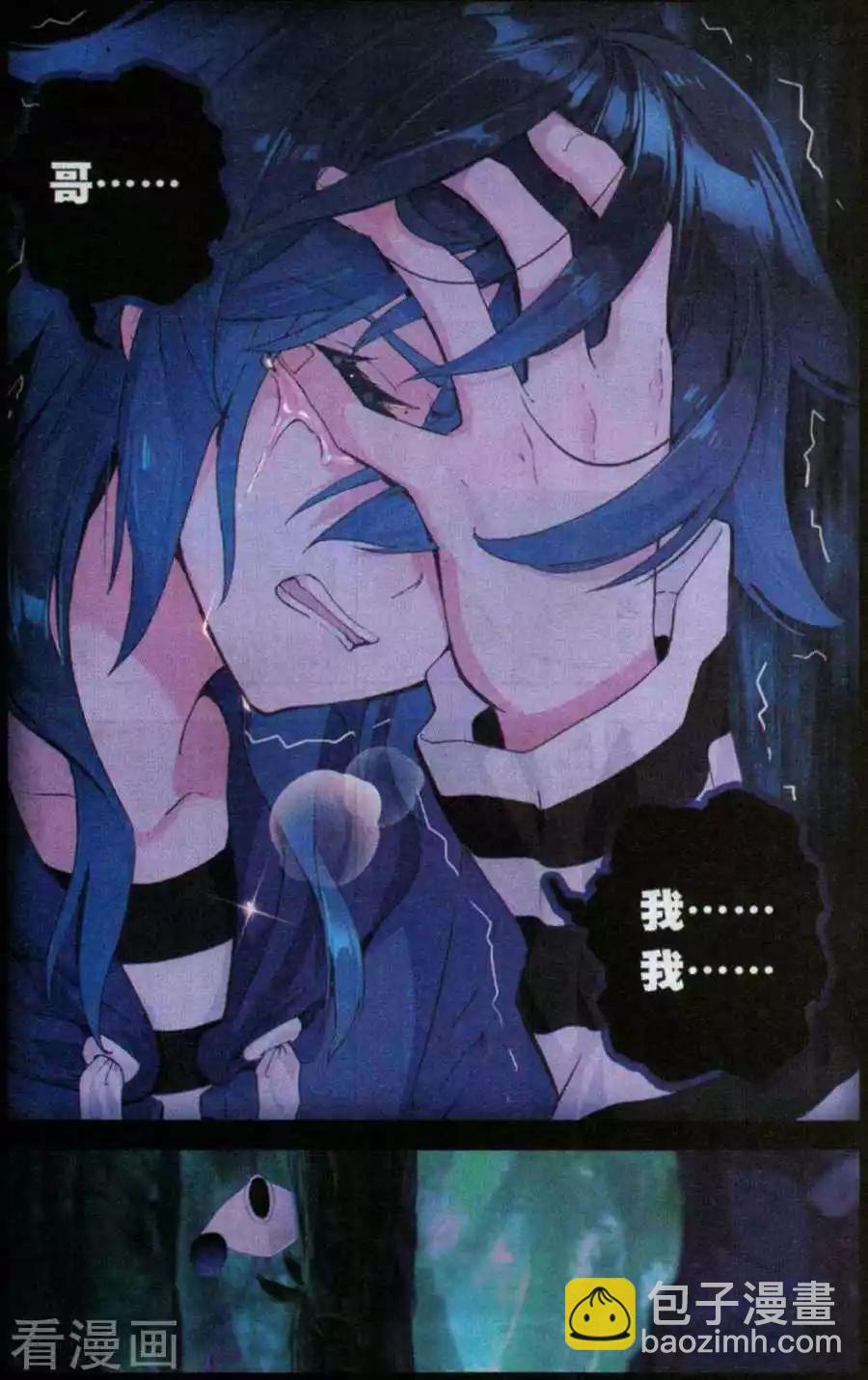 第47话 坚强与思念-第46话