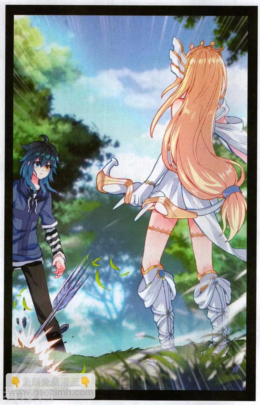 第49话 像勇士一样干掉他！-第48话