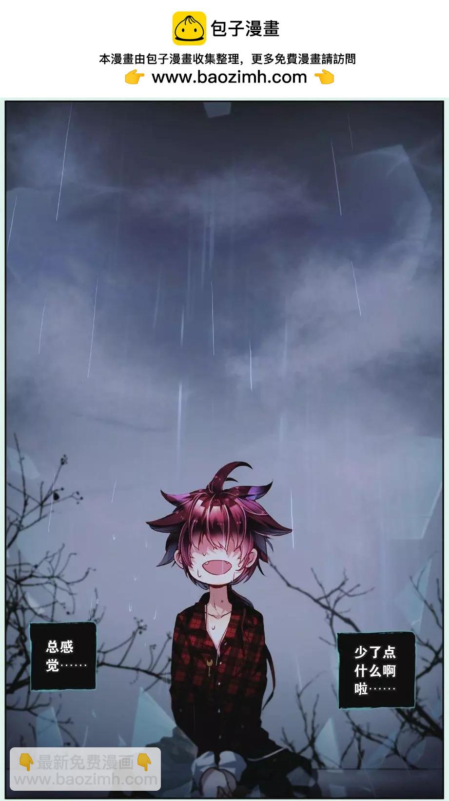 第05话 回忆已忘却的你-第4话