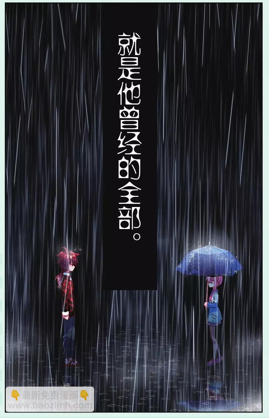 第05话 回忆已忘却的你-第4话