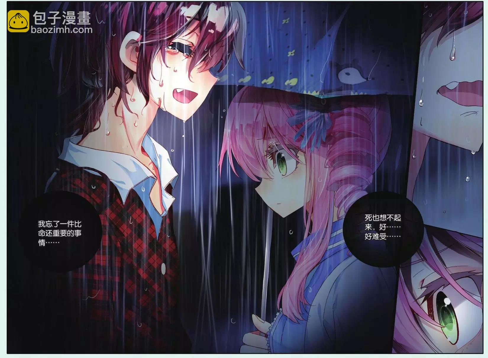 第05话 回忆已忘却的你-第4话