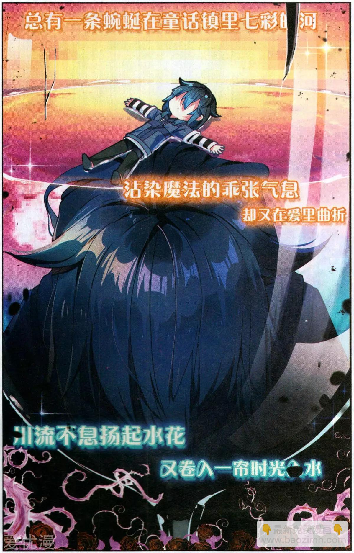 第51话 不痛了-第50话