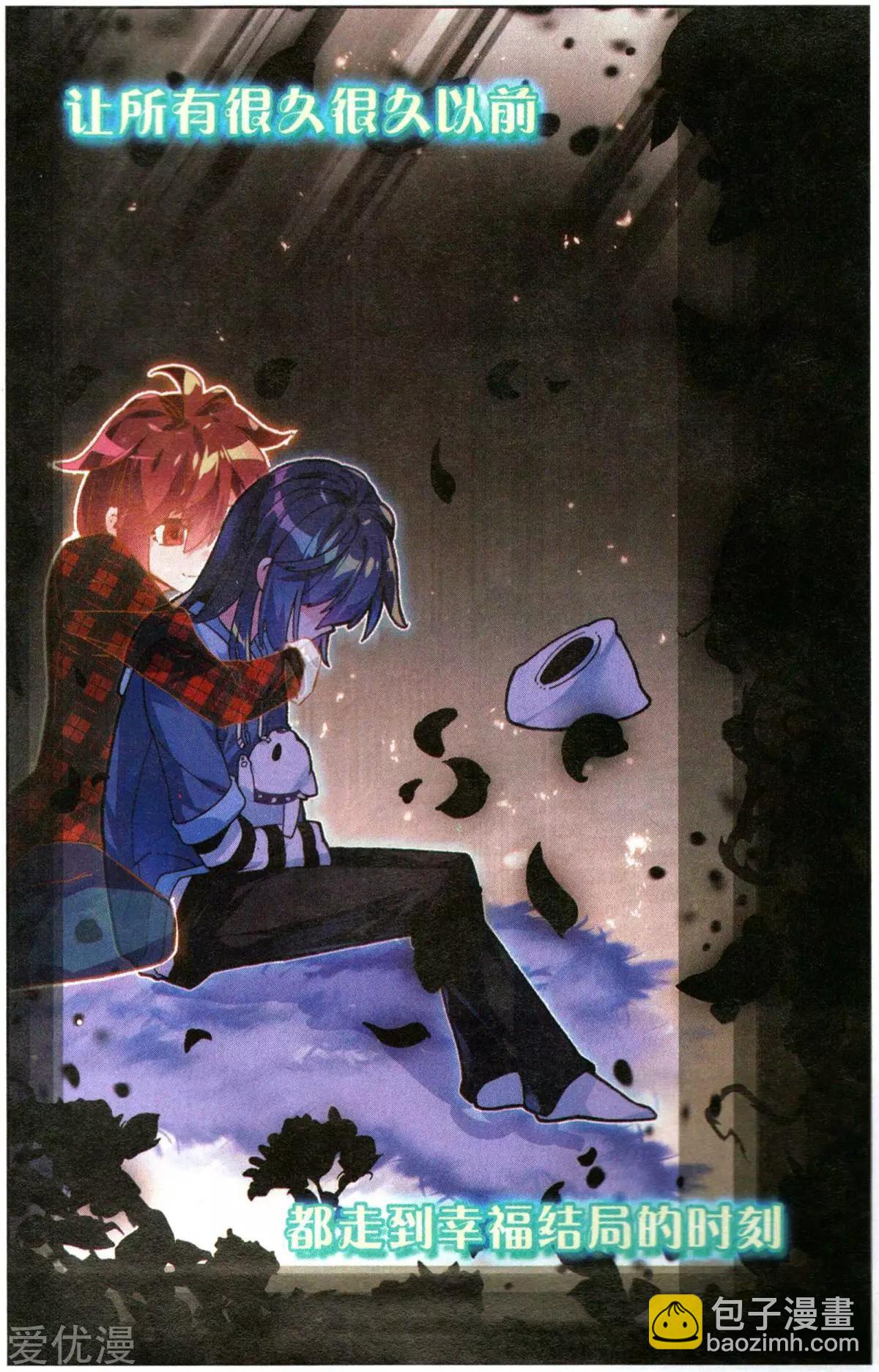 第51话 不痛了-第50话