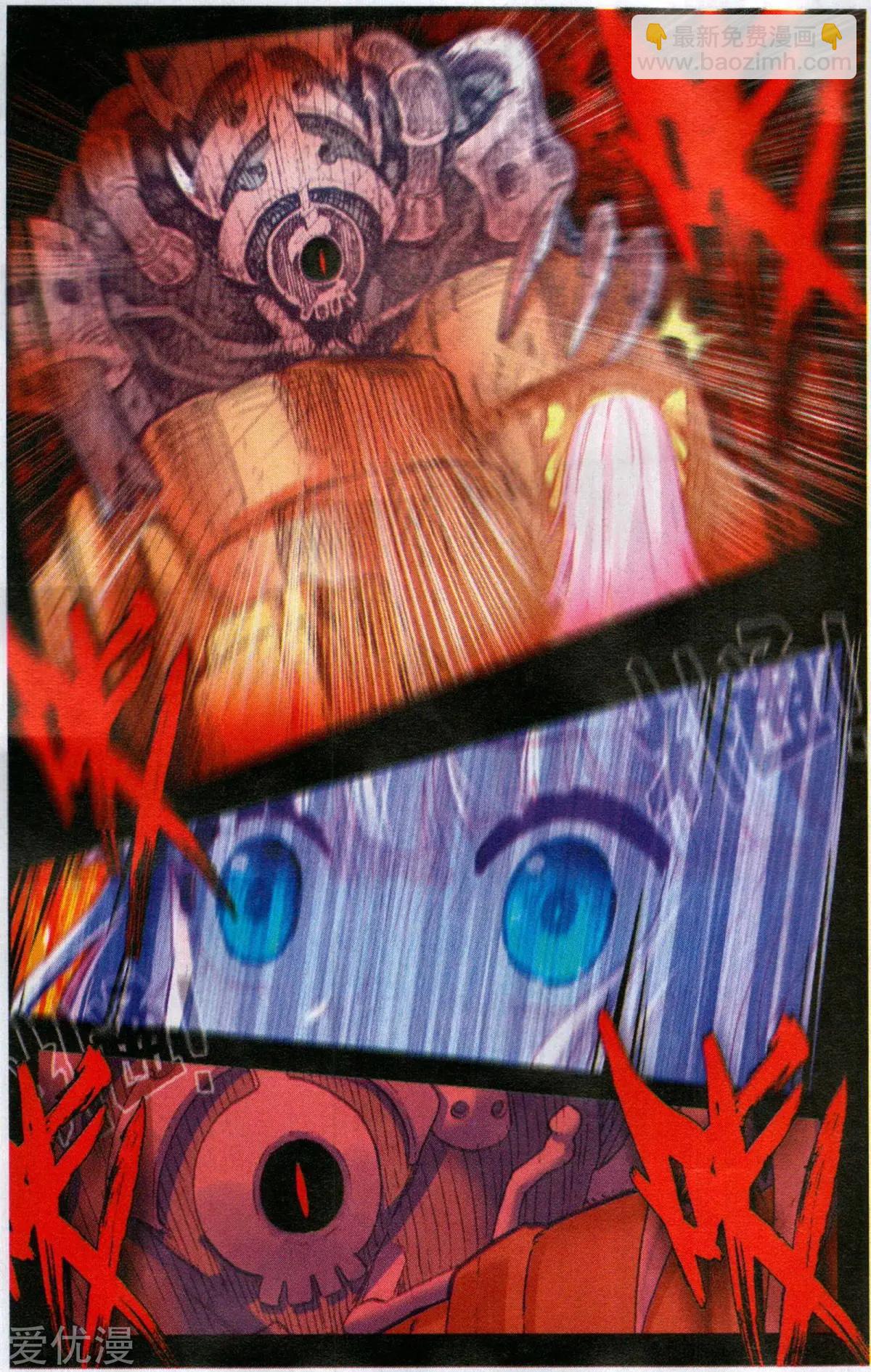 第53话 我是胆小鬼-第52话