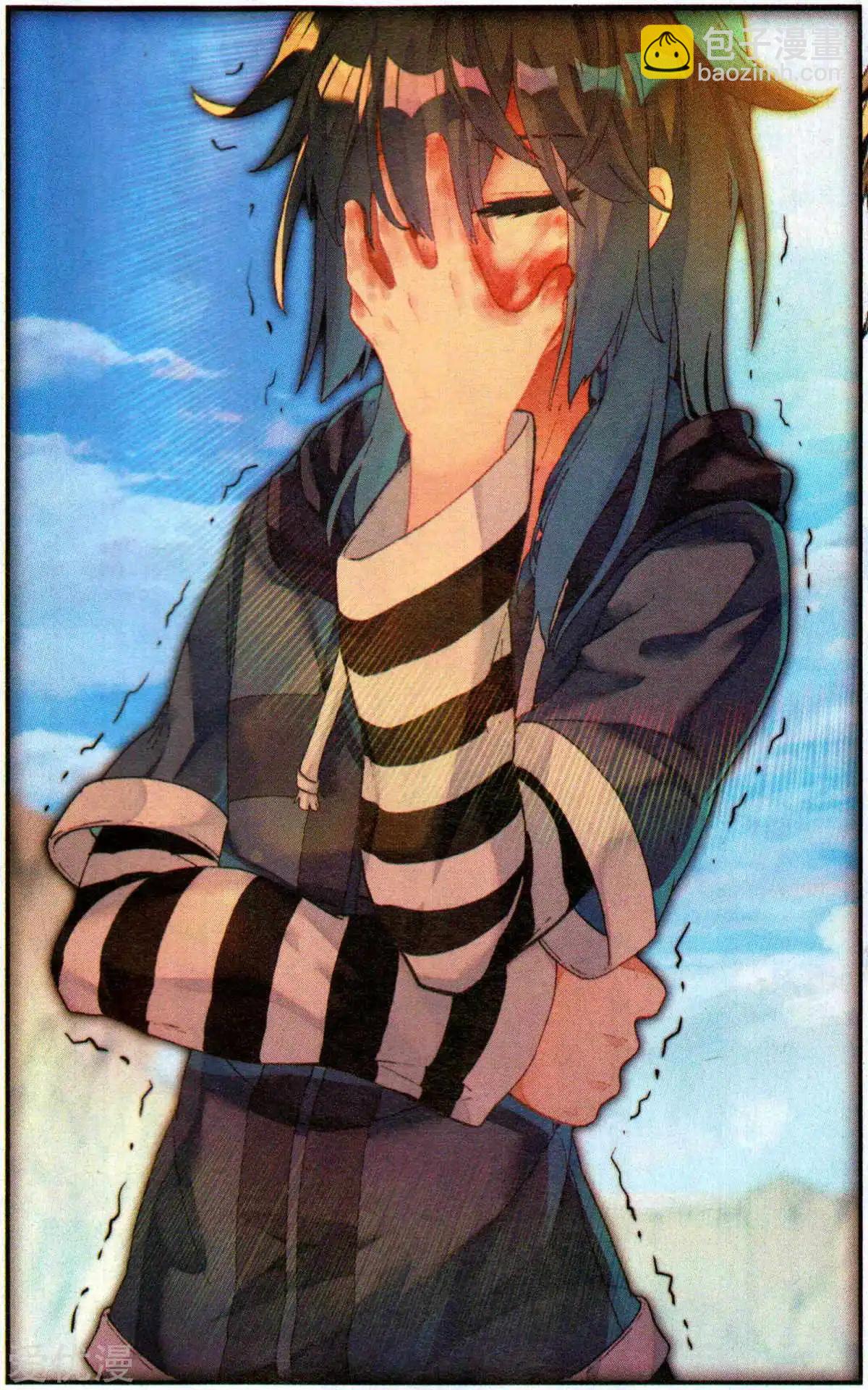 第55话 没事了-第54话