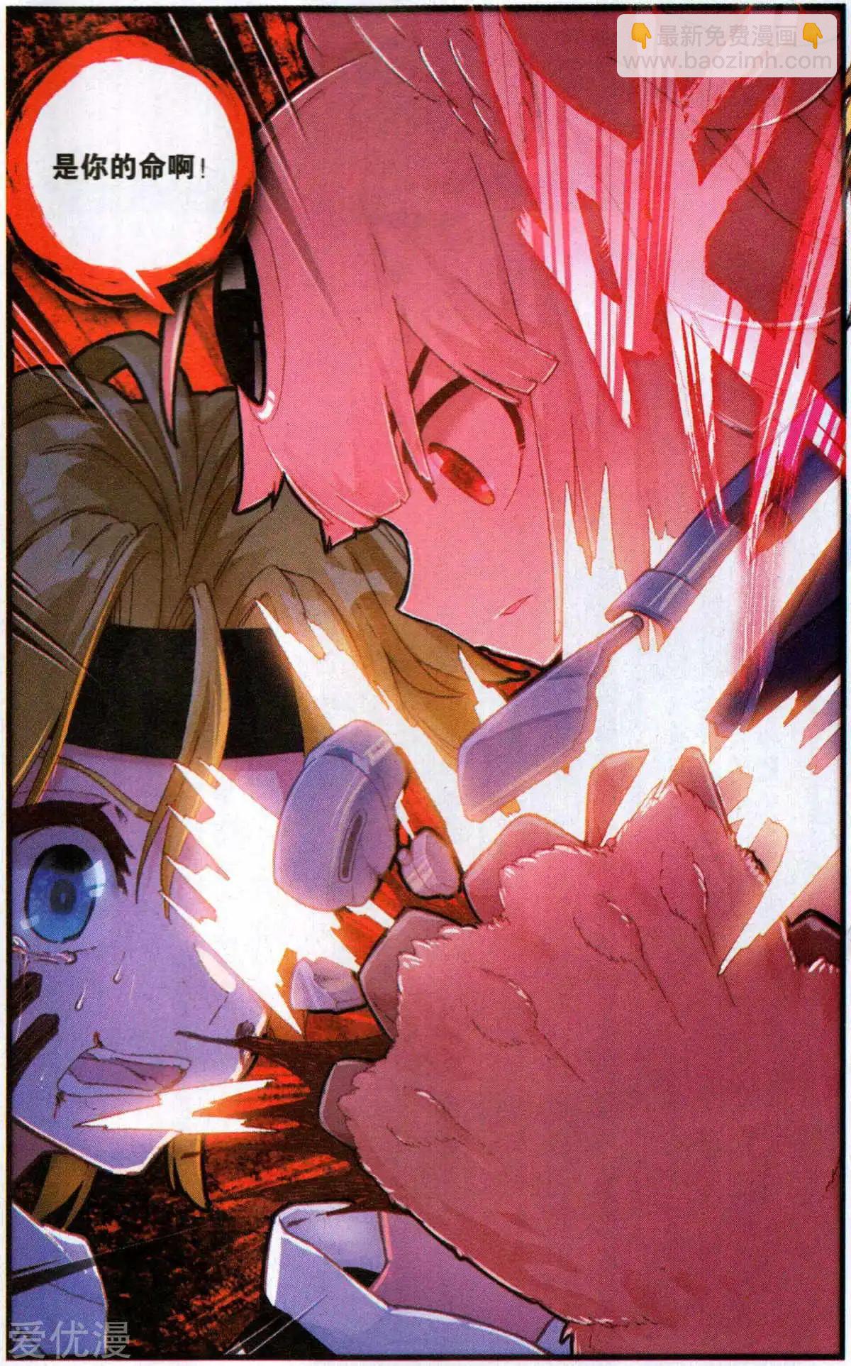 第55话 没事了-第54话