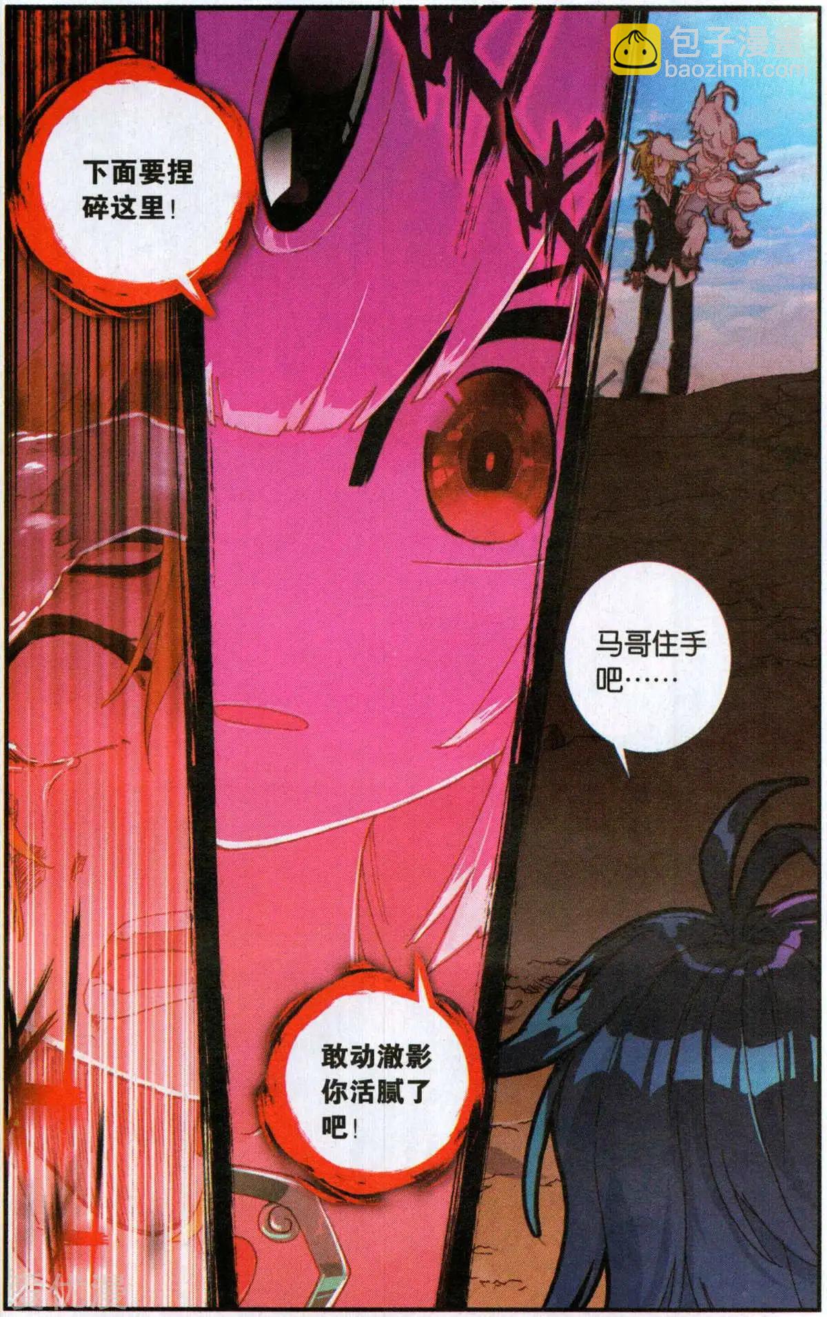 第55话 没事了-第54话