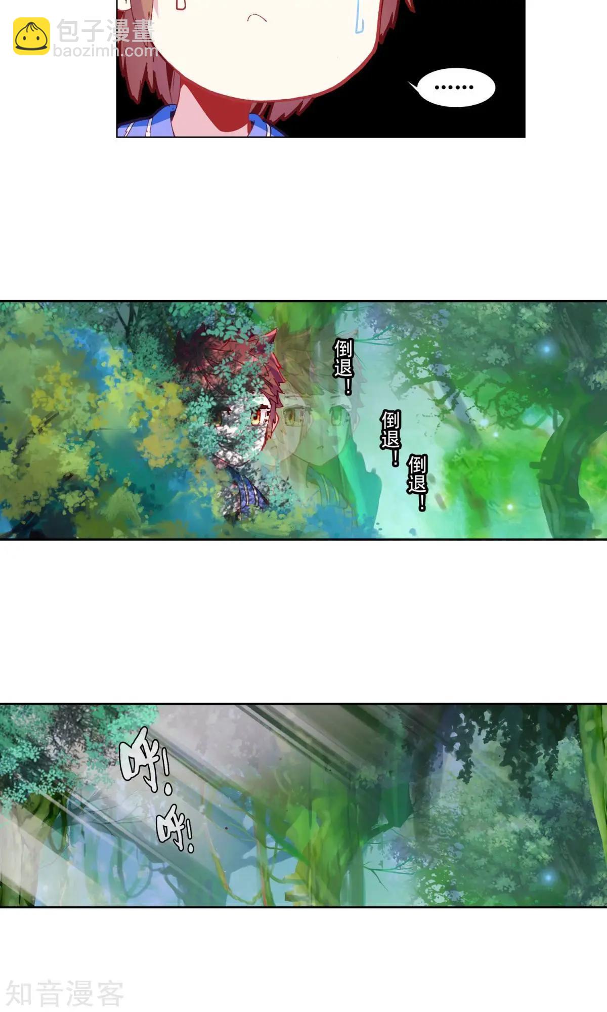 第57话 乐乐篇：超人将至，金瘫来了-第56话