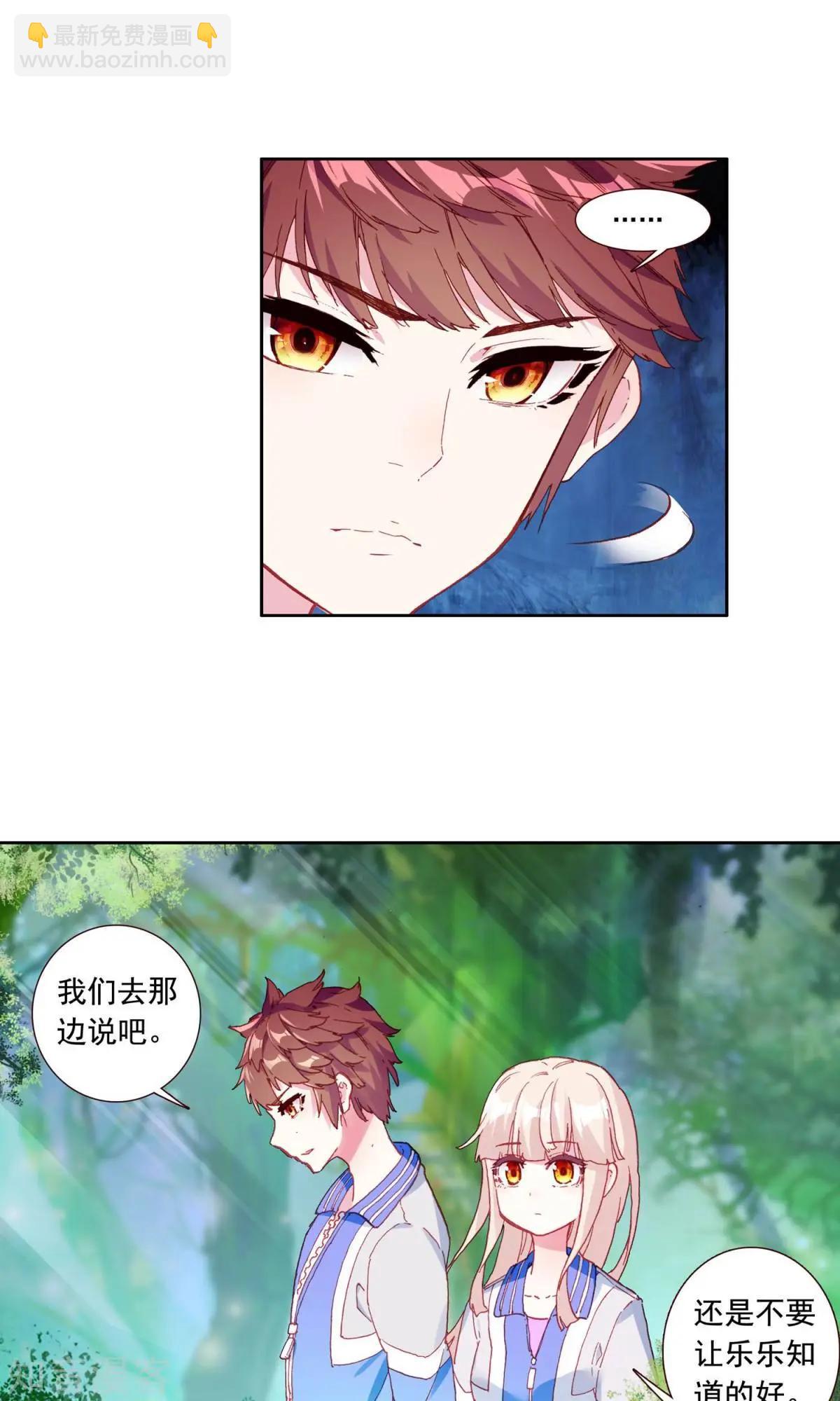 第57话 乐乐篇：超人将至，金瘫来了-第56话