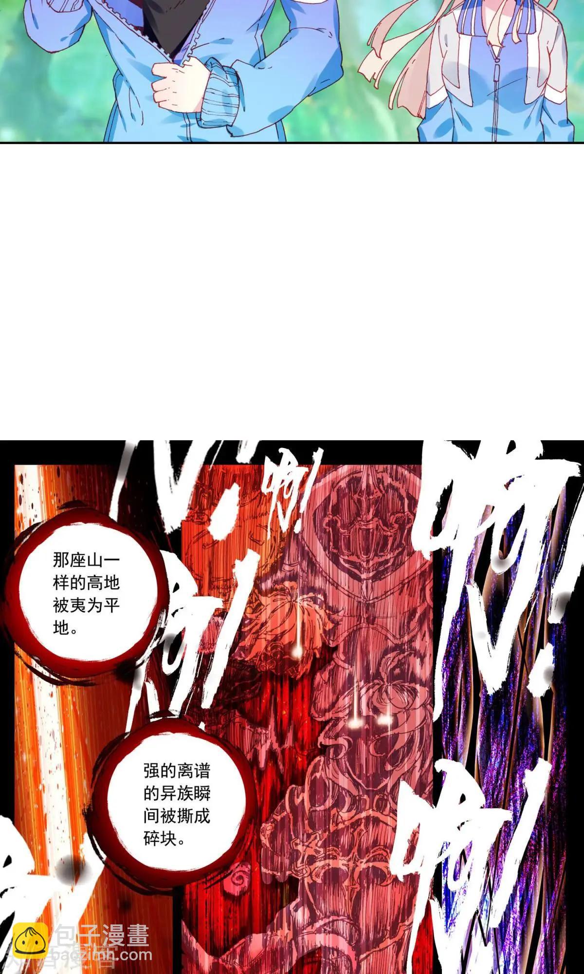 第57话 乐乐篇：超人将至，金瘫来了-第56话