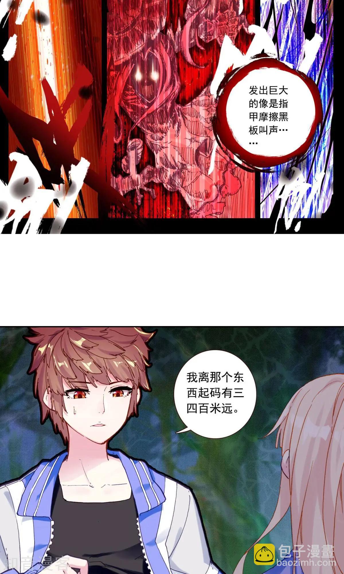 第57话 乐乐篇：超人将至，金瘫来了-第56话