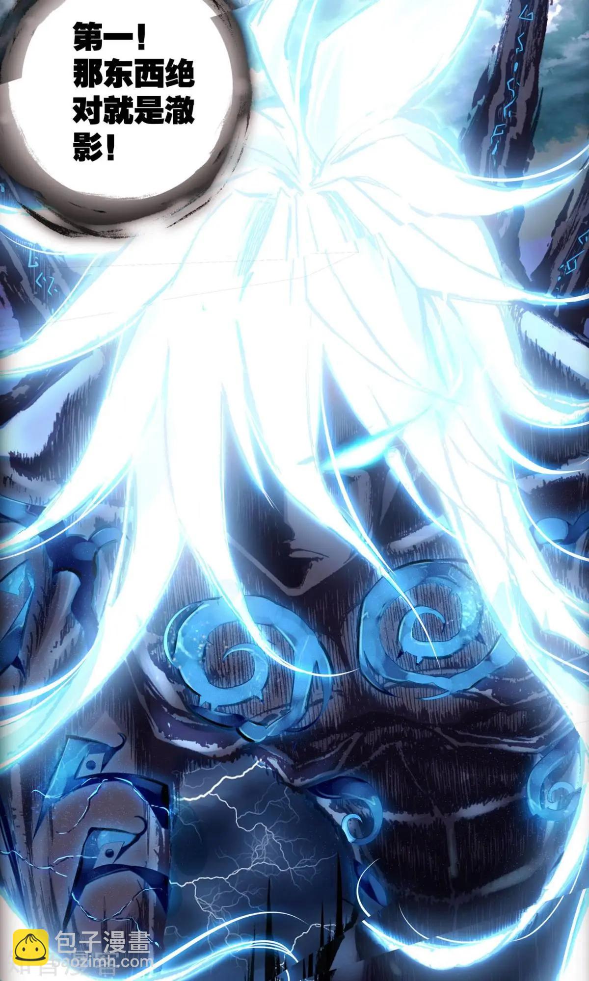 第57话 乐乐篇：超人将至，金瘫来了-第56话