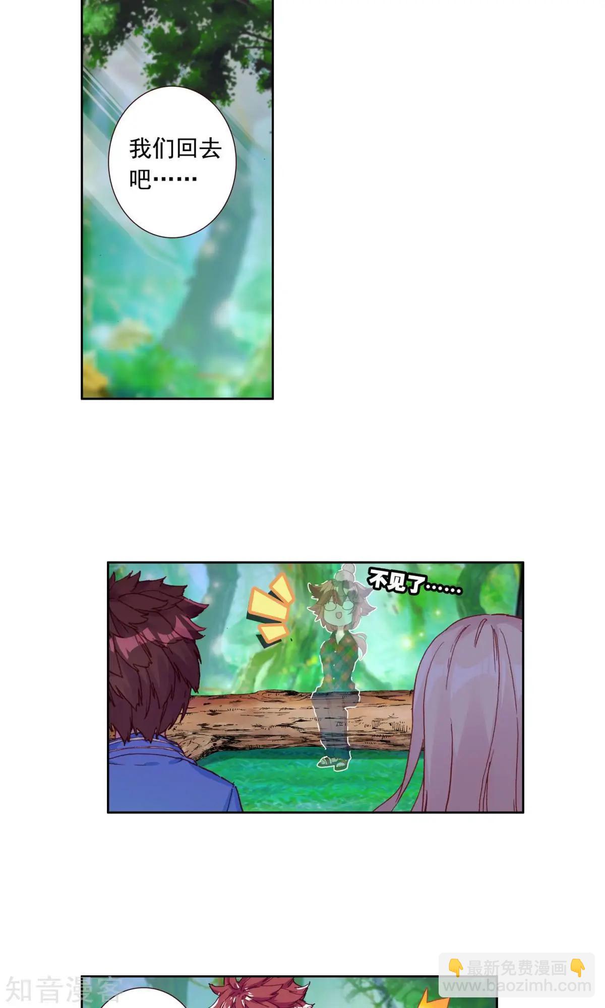 第57话 乐乐篇：超人将至，金瘫来了-第56话