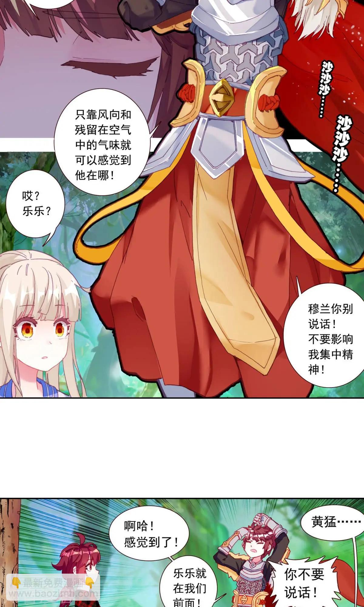 第57话 乐乐篇：超人将至，金瘫来了-第56话