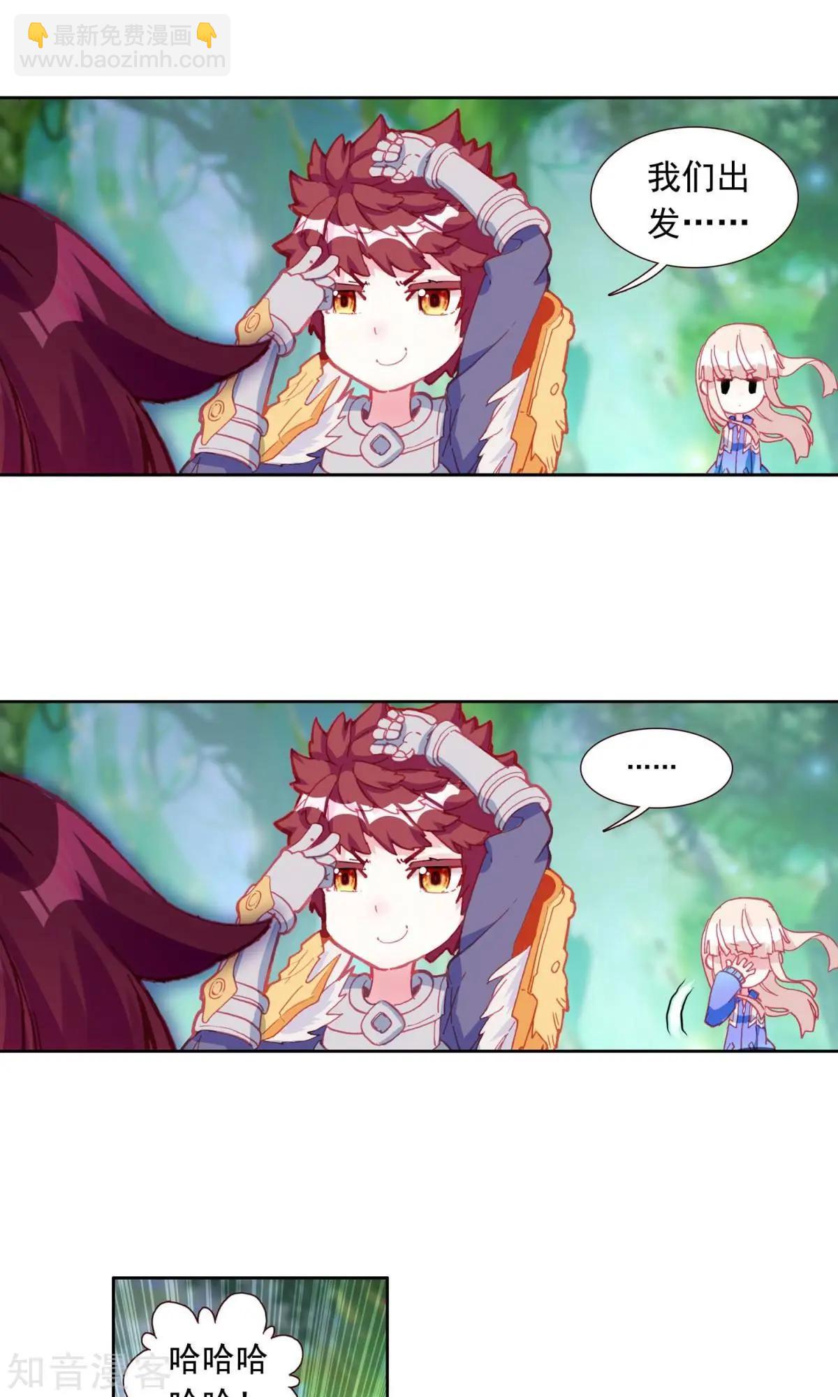 第57话 乐乐篇：超人将至，金瘫来了-第56话