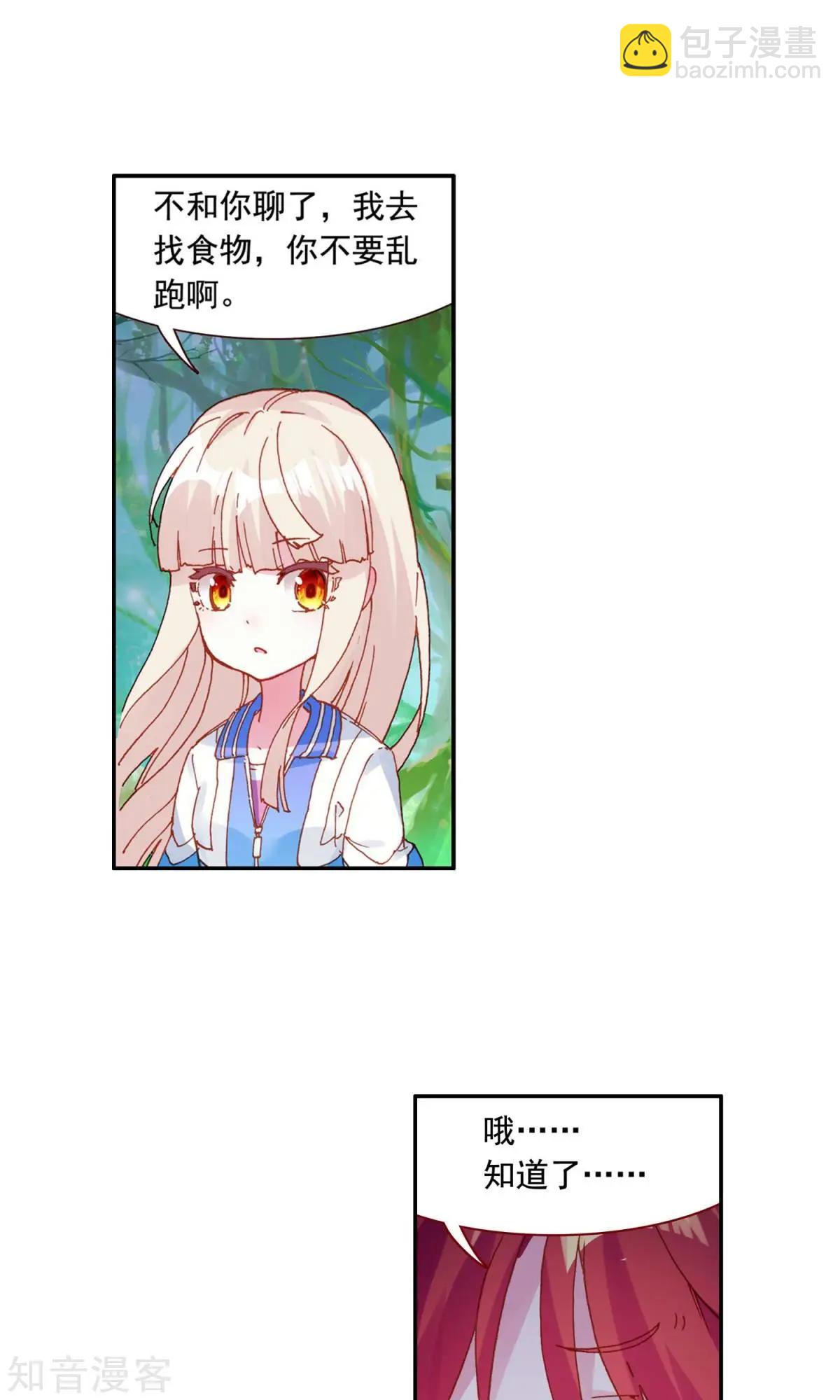 第57话 乐乐篇：超人将至，金瘫来了-第56话