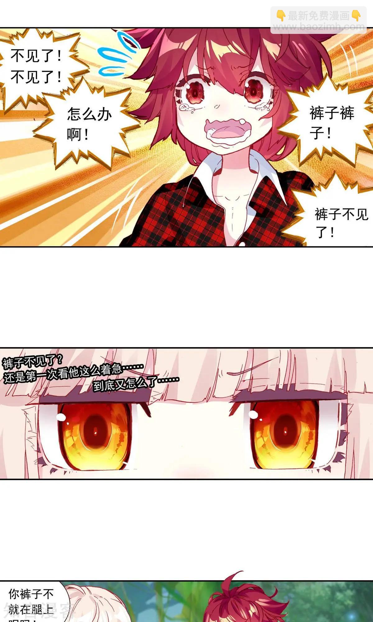 第57话 乐乐篇：超人将至，金瘫来了-第56话