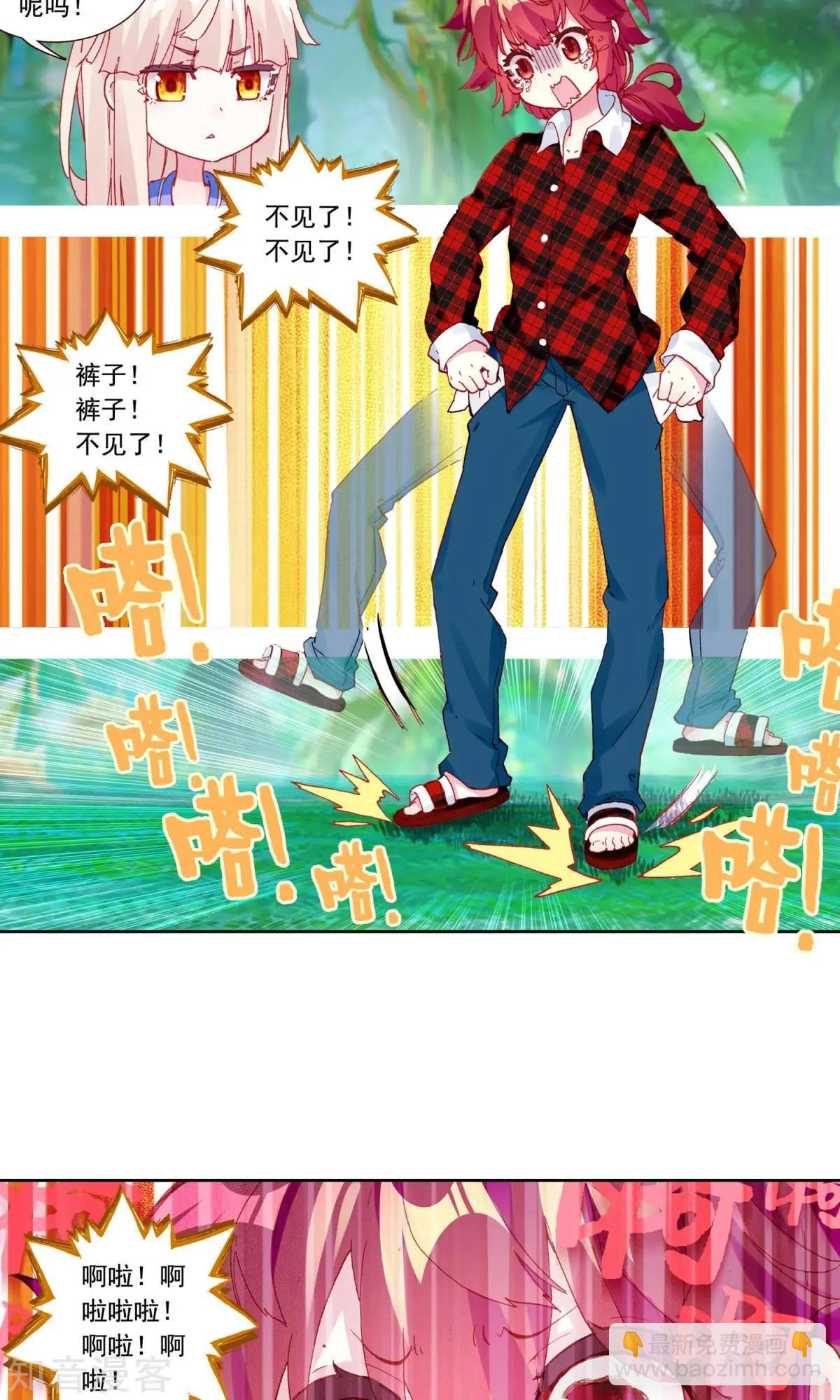 第57话 乐乐篇：超人将至，金瘫来了-第56话