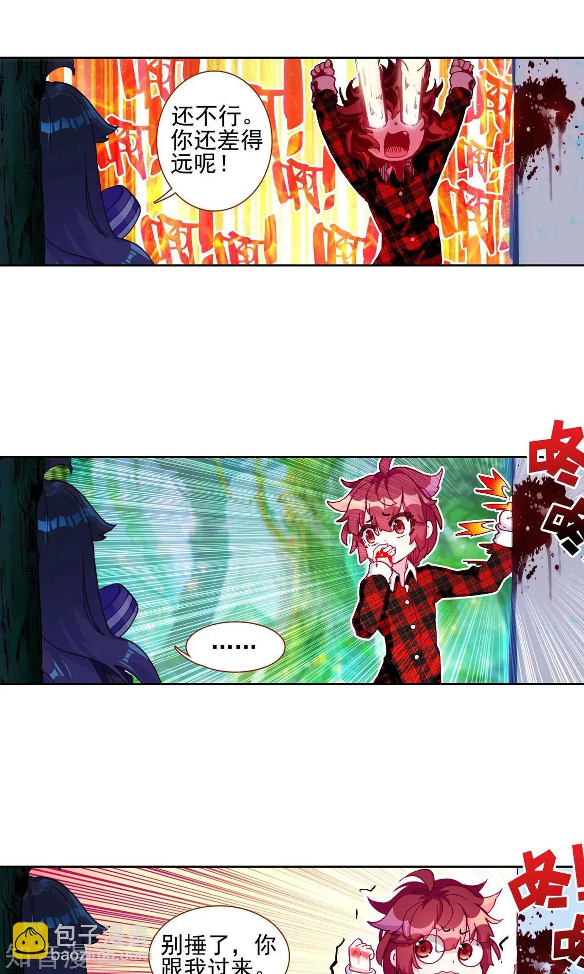 第59话 我想保护你-第58话