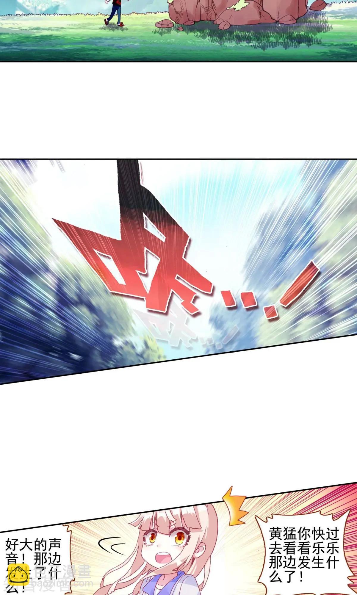 第59话 我想保护你-第58话