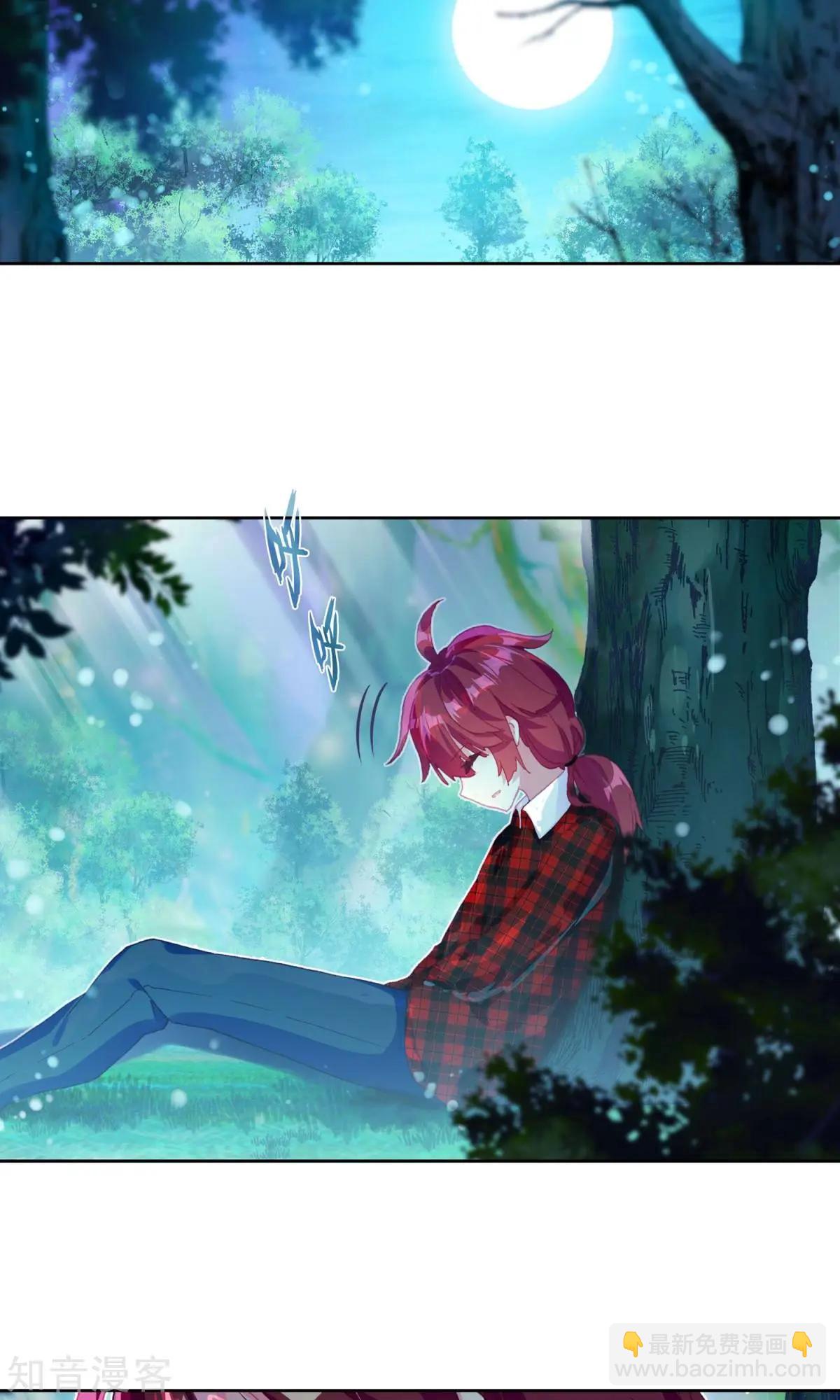 第59话 我想保护你-第58话