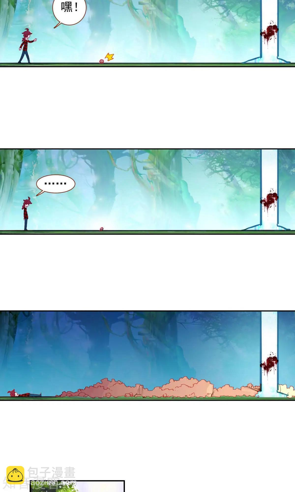 第59话 我想保护你-第58话