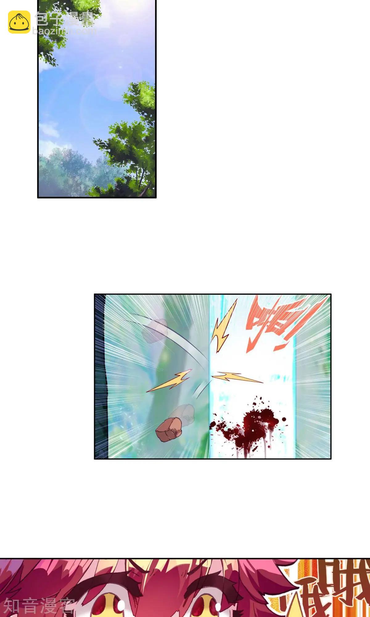 第59话 我想保护你-第58话